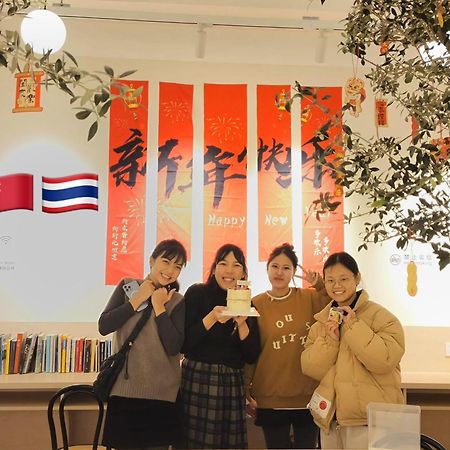 Hi Cozy International Youth Hostel East Nanjing Road & The Bund - Free Gym 上海 外观 照片