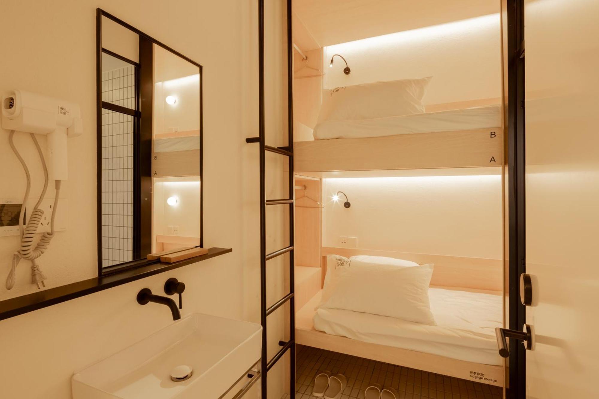 Hi Cozy International Youth Hostel East Nanjing Road & The Bund - Free Gym 上海 外观 照片